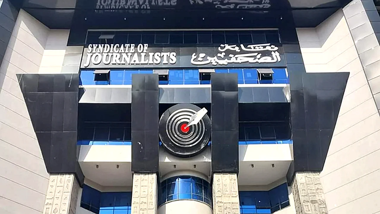 نقابة الصحفيين تكرم احتفالية تكريم أعضاء مجلس نقابة