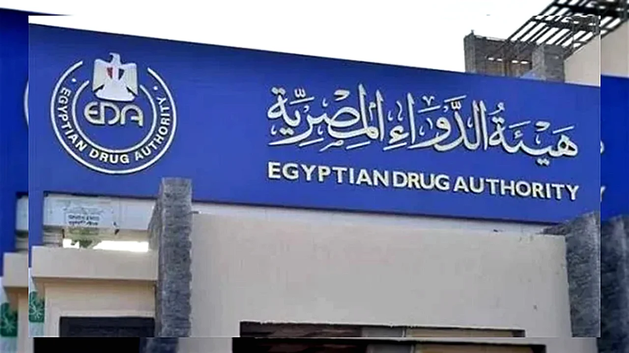 شعار هيئة الدواء المصرية ومستحضرات الأنسولين في السوق