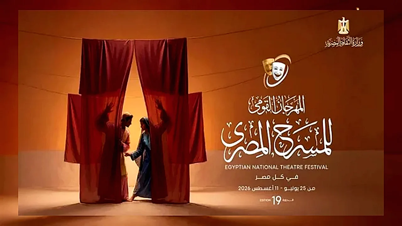 وزير التعليم العالي جانب من استعدادات افتتاح المهرجان