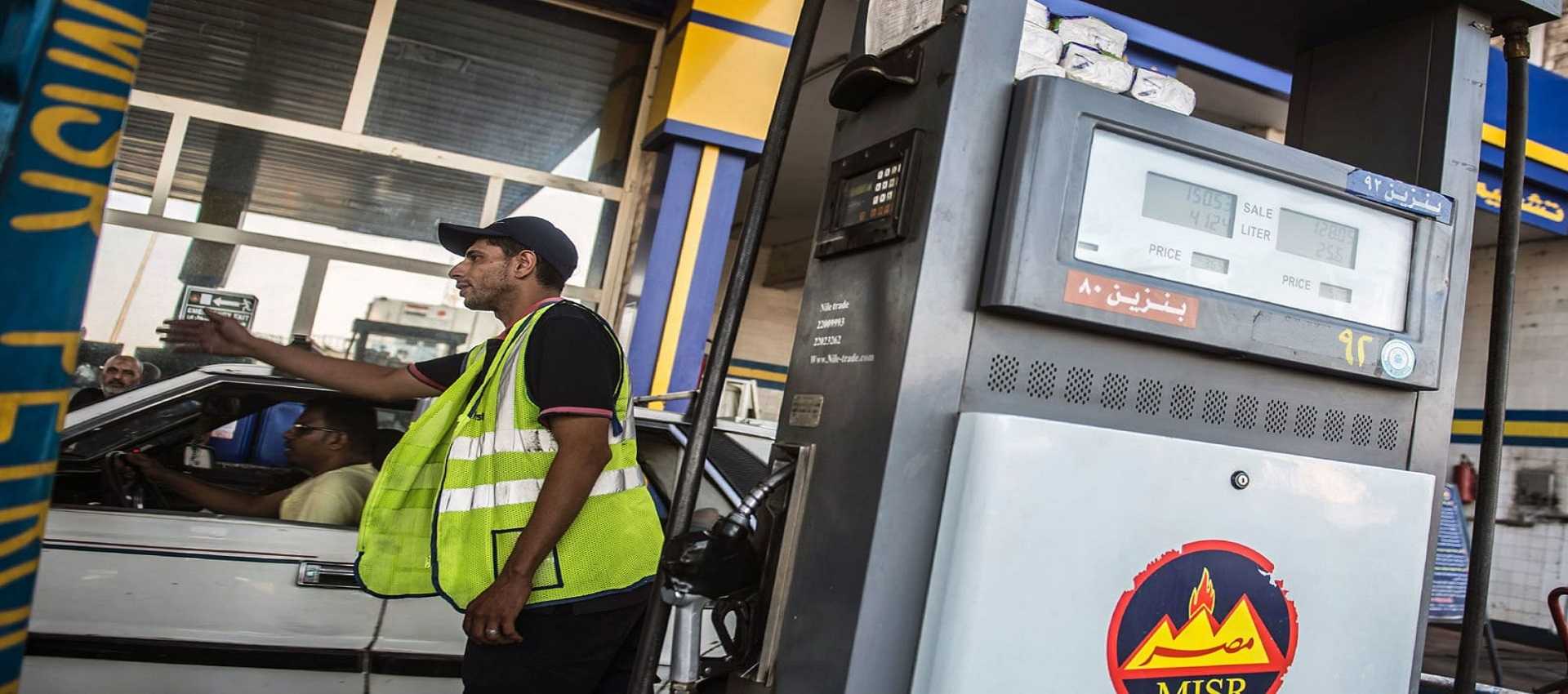 زيادة أسعار البنزين 8 اكتوبر 2021