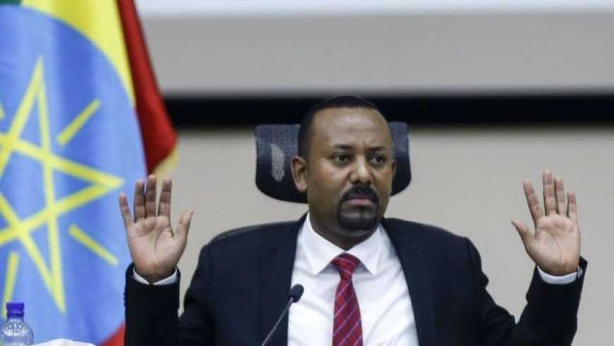 أثيوبيا..الحكومة الفيدرالية تتنازل لأنقاذ الرئيس المهزوم