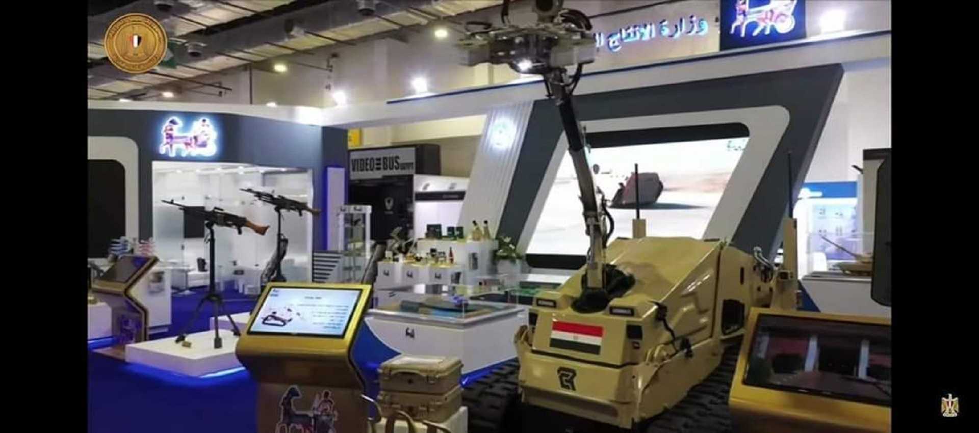 صناعة الاسلحة المصرية