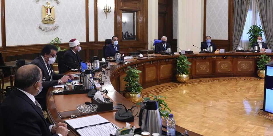 اجتماع لجنة مواجهة تأثير الأزمة العالمية