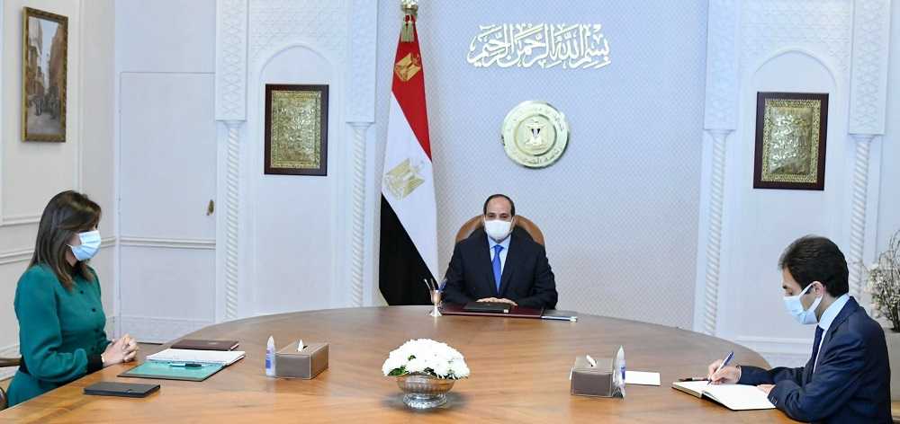 الرئيس السيسي في اجتماع مع وزيرة الهجرة