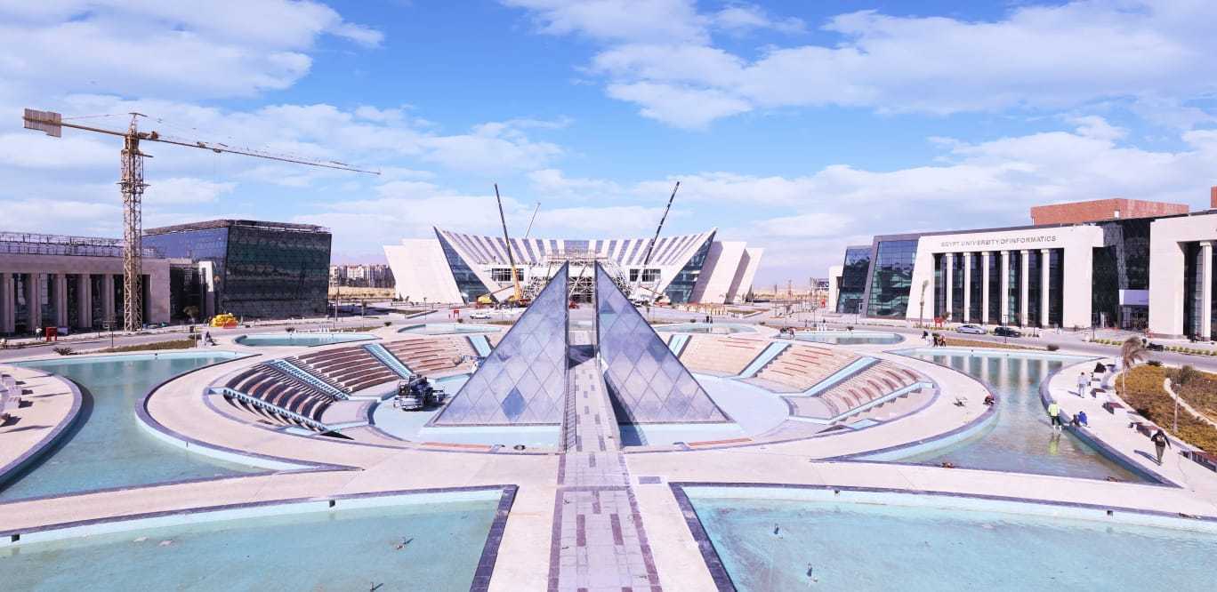 مدبنة المعرفة بالعاصمة الإدارية الجديدة