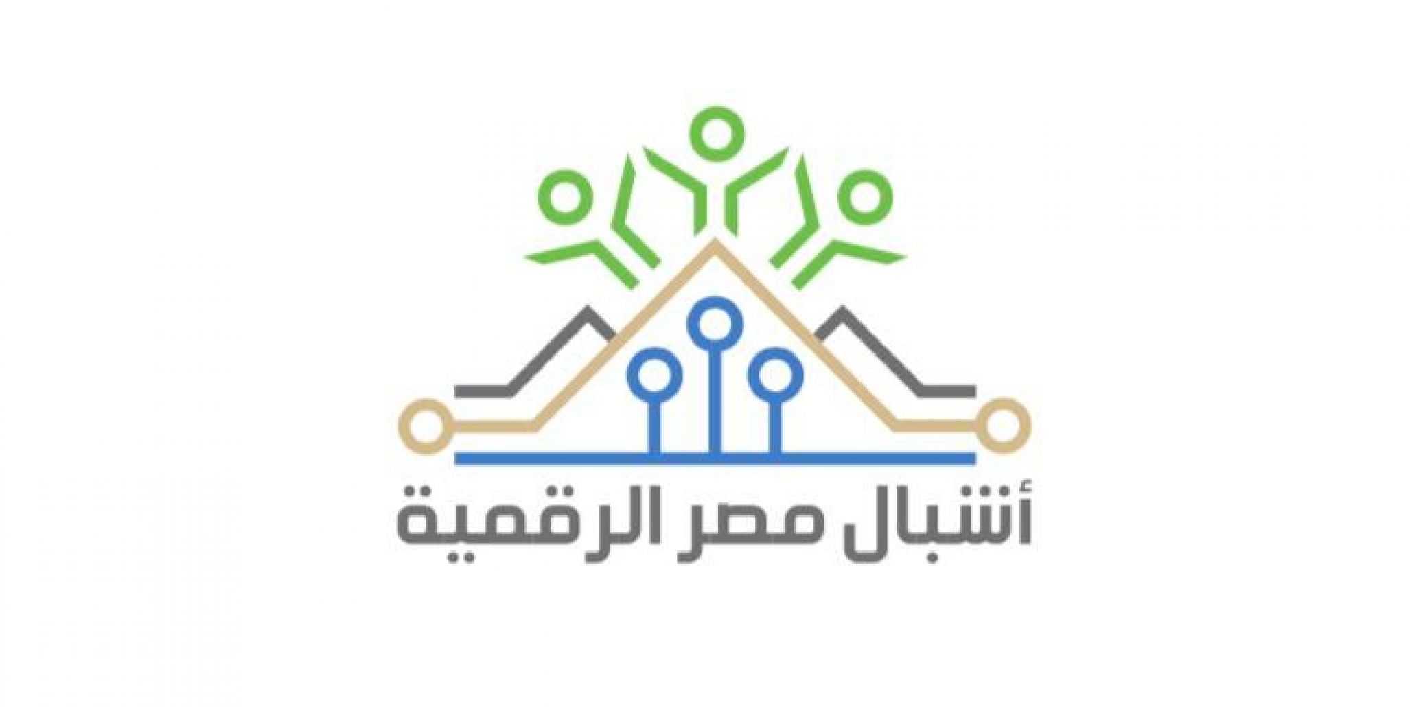 مبادرة اشبال مصر الرقمية