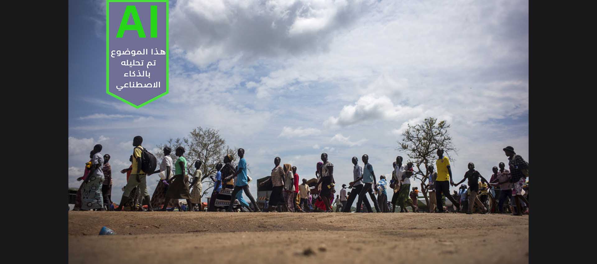 الجيش السوداني