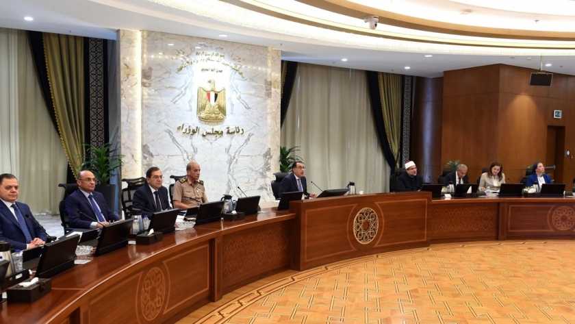 مجلس الوزراء