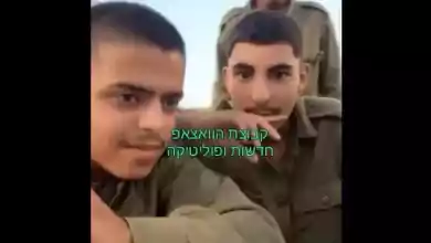 لجنود إسرائيليين يهتفون لفلسطين