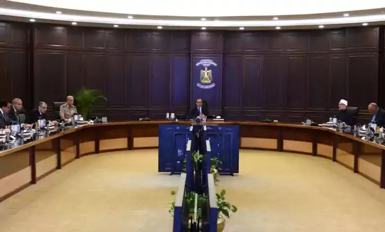 مجلس الوزراء