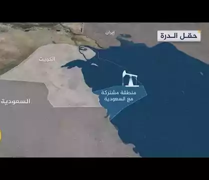 حقل الدرة للغاز