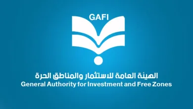 هيئة الاستثمار